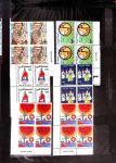 1956-1982, Solide collection de MAROC à partir de l'indépendance