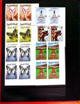 1956-1982, Solide collection de MAROC à partir de l'indépendance