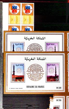 1956-1982, Solide collection de MAROC à partir de l'indépendance