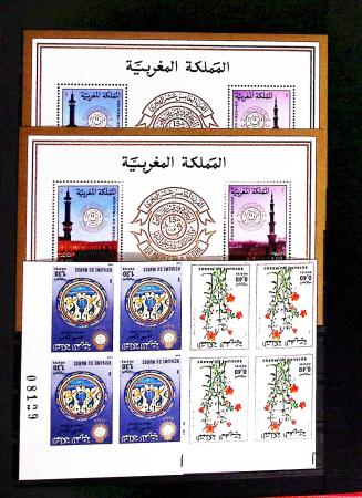 1956-1982, Solide collection de MAROC à partir de l'indépendance