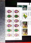 1956-1982, Solide collection de MAROC à partir de l'indépendance