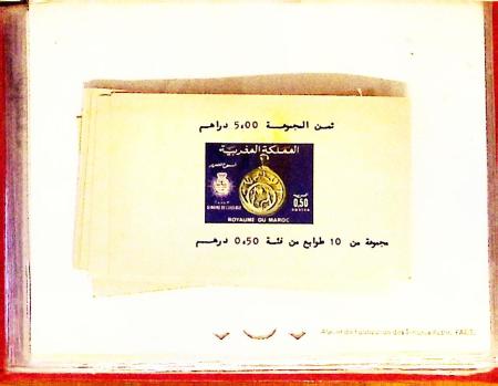 1956-1982, Solide collection de MAROC à partir de l'indépendance