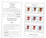 1956-1982, Solide collection de MAROC à partir de l'indépendance