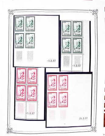 1956-1982, Solide collection de MAROC à partir de l'indépendance