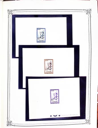 1956-1982, Solide collection de MAROC à partir de l'indépendance