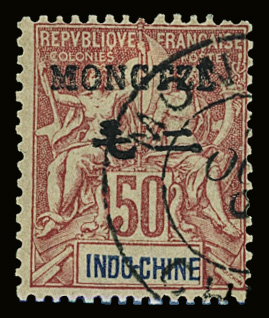 N°12 50c rose, obl., TB. Signé Calves