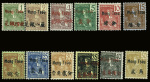 N°17/33 Les 17 valeurs complète neuf * (sauf le N°30
