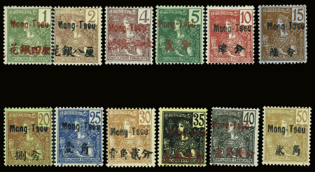N°17/33 Les 17 valeurs complète neuf * (sauf le N°30