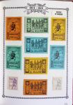 1914-18, Extraordinaire collection principalement de