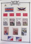 1914-18, Extraordinaire collection principalement de