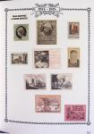 1914-18, Extraordinaire collection principalement de