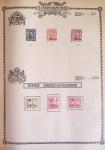 1914-18, Extraordinaire collection principalement de