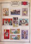 1914-18, Extraordinaire collection principalement de