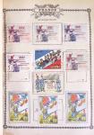 1914-18, Extraordinaire collection principalement de
