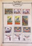 1914-18, Extraordinaire collection principalement de