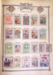 1914-18, Extraordinaire collection principalement de