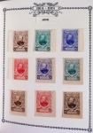 1914-18, Extraordinaire collection principalement de