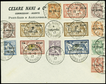N°14a variété sans teinte de fond +n°4 à 16 obl. càd