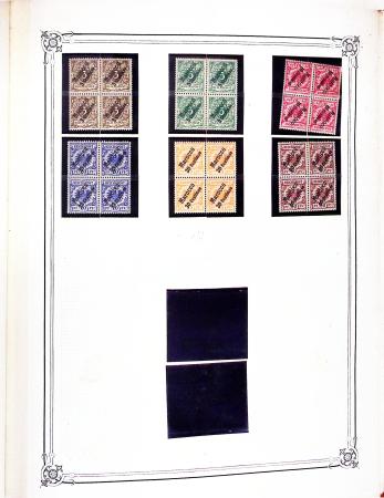 1898-1957, Collection des BUREAUX ANGLAIS du MAROC