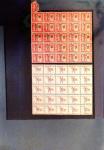 1911-1921, Petit stock de neufs du MAROC FRANCAIS entre