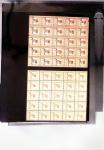1911-1921, Petit stock de neufs du MAROC FRANCAIS entre