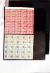 1911-1921, Petit stock de neufs du MAROC FRANCAIS entre