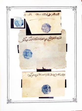 1892 Collection sur pages d'album de cachets Maghzen,