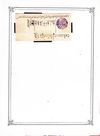 1892 Collection sur pages d'album de cachets Maghzen,