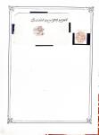 1892 Collection sur pages d'album de cachets Maghzen,