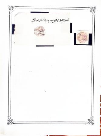 1892 Collection sur pages d'album de cachets Maghzen,