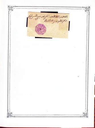 1892 Collection sur pages d'album de cachets Maghzen,