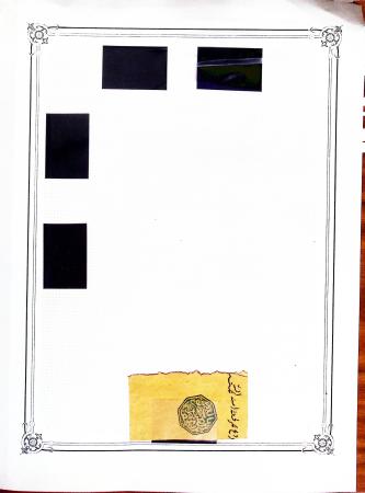 1892 Collection sur pages d'album de cachets Maghzen,