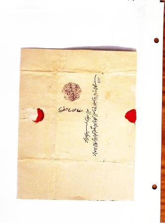 1892 Collection sur pages d'album de cachets Maghzen,