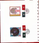 N°1396/97 Lot sur le timbre d'Europa France de 1963,