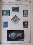 1885-1986, Collection de Monaco en 1 volume Y&T Rouge,