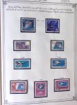1885-1986, Collection de Monaco en 1 volume Y&T Rouge,