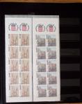 1885-1986, Collection de Monaco en 1 volume Y&T Rouge,