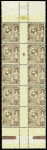 N°14 10c lilas-brun sur jaune, bande verticale de dix