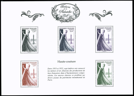 TRESORS DE LA PHILATELIE 2015 (BS n°11 à BS n°20A),