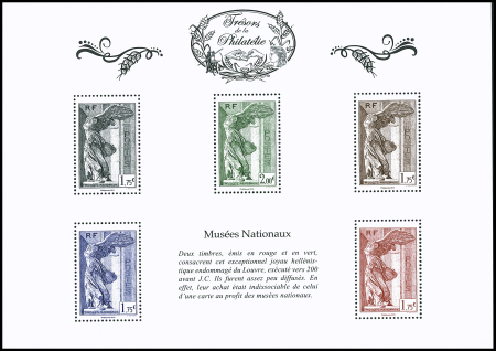 TRESORS DE LA PHILATELIE 2015 (BS n°11 à BS n°20A),