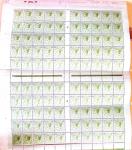 1860-1990, Small estate in six stockbooks/albums and