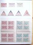 1900-1940, Collection de France un 1 classeur Présidence,
