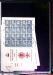 1912-80, Useful mint and used stock in four stockbooks,