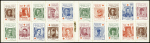 Carnet de 20 vignettes à l'effigie des aviateurs alliés édité par la Croix-Rouge française (dont Guynemer, Fonck, Nungesser) (1918). TB