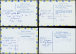 14 formules aérogrammes belges en franchise "Belgian Uno force" vertes ou bleues avec mention "SM" ou "MD" de ou pour un soldat belge pendant la guerre de Corée