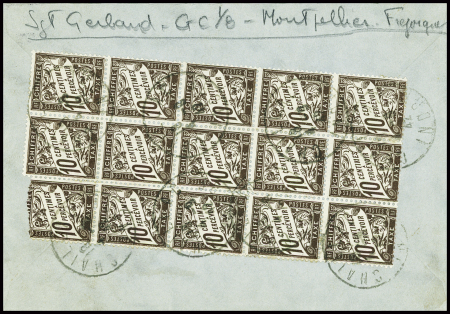 Lettre en franchise avec CAD "Montpellier RP Hérault" (1942) + mention manuscrite "Manque cachet vaguemestre" et au verso spectaculaire bloc de 15