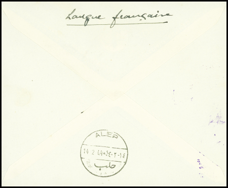 Levant n°44 + Algérie n°181 + 173 + 165 obl grand CAD à pont "Poste aux armées FFL BPM3" (fev 1944 - Alep Syrie) sur lettre recoimmandée. TB