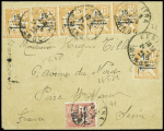 Maroc n°41 + 42, 6 pièces, type Mouchon obl Kenitra sur lettre pat avion pour Saint Maur. TB