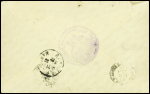 Maroc n°40, 5c vert type Blanc, 20 pièces, obl Kenitra (1921) sur lettre par avion pour Paris. AFF spectaculaire. TB