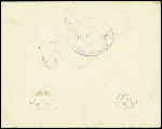 Idem n°123 + 145, 2 pièces, obl Paris 75 (29.2.28) sur lettre pour Rio avec mention manuscrite "par avion de Toulouse à Rio de Janeiro (Muller n°181 - pilote Mermoz)